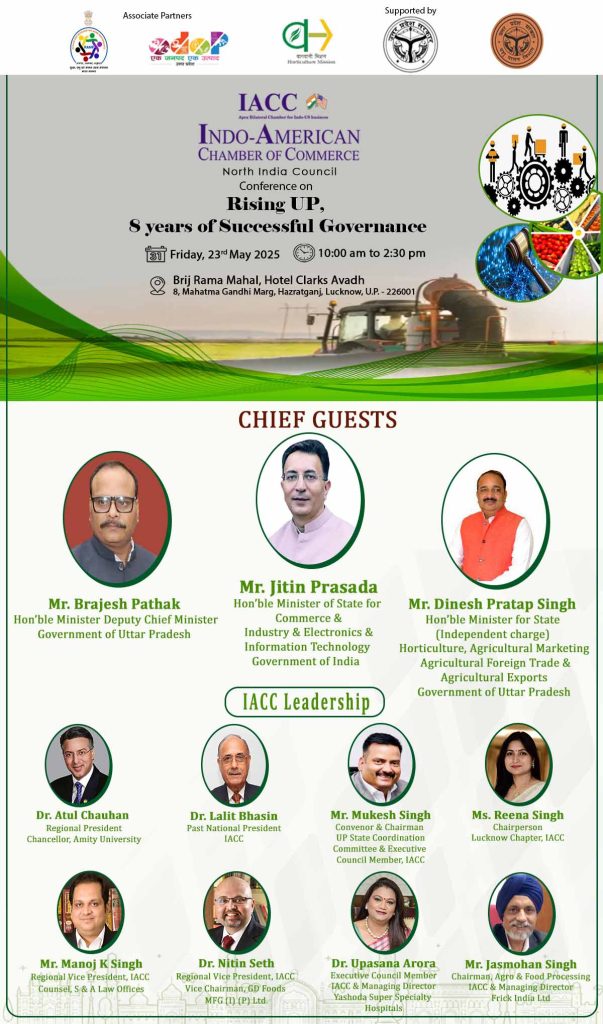 Conference on Uprising UP, 8 years of successful Governance