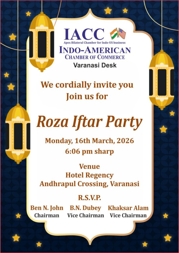 Roza Iftar at Varanasi